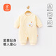 貝瑞加（Babyprints）寶寶連體衣秋冬嬰兒哈衣夾棉保暖內(nèi)衣柔軟舒適加厚爬服 黃80
