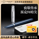 派克（PARKER）鋼筆 簽字筆 生日禮物節(jié)日 51貝爾游騎藍白夾墨水筆（咨詢客服更優(yōu)惠）