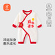 貝瑞加（Babyprints）新生兒連體衣初生寶寶純棉哈衣喜慶滿(mǎn)月服嬰兒四季衣服 福氣52