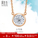 周生生 鉆石項鏈小氣泡顯鉆18K金炫幻項鏈含吊墜小版92876N定價(jià) 47厘米