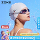 洲克 ZOKE 成人泳鏡男女通用大框平光運動比賽專業(yè)游泳鏡614501105