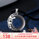 圣雅羅十二生肖蛇年情侶銀項(xiàng)鏈男女款平安扣吊墜時尚飾品生日禮物送男友 戌狗 男款
