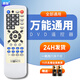 鼎智適用萬(wàn)能DVD影碟機VCD遙控器板通用所有品牌步步高非利浦金正奇聲萬(wàn)利達先科等