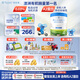 貝拉米（Bellamy's）白金版4段兒童奶粉800g 2歲+ 有機(jī)A2蛋白 藻油DHA+葉黃素