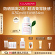 嬌韻詩輕透防曬乳霜30ml自然色SPF50+ PA++ 提亮隔離美白送女友禮物