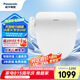 松下（Panasonic）即熱智能便蓋智能溫控電動馬桶圈PQTK10升級款P11(DL-PT11CWS)