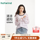 熱風（Hotwind）女士條紋針織衫多巴胺罩衫2025年夏季新款韓版微透內搭長t恤上衣 11紫色 L