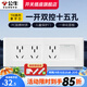 公牛（BULL）118型開(kāi)關(guān)插座面板三聯(lián)四聯(lián)多功能五孔連體插座面板帶開(kāi)關(guān)G04白 一開(kāi)單控15孔插座（4位）