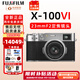 富士（FUJIFILM）X100VI x100v升級微單數碼相機復古口袋x-100vi小白街旅行全新 x100vi銀色 官方標配(含機身肩帶原電)