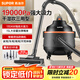 蘇泊爾（SUPOR）【國家補(bǔ)貼】桶式吸塵器家用大功率開荒保潔專用強(qiáng)勁大吸力工業(yè)干濕吹吸塵機(jī)15L大容量70S