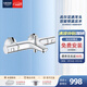高儀（GROHE）原裝進(jìn)口恒溫龍頭德產(chǎn)閥芯星閃鍍鉻國標通用進(jìn)水口淋浴混水閥 恒溫帶下出水