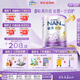 雀巢（Nestle）能恩啟護(hù)適度水解2HMO嬰幼兒奶粉4段800g/罐 3歲以上低敏