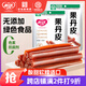怡達(dá)無添加果丹皮380g*2袋 綠色食品0添加劑山楂卷片條蜜餞果干零食