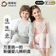 英博倫男女童內衣套裝純棉秋衣秋褲中大童薄款 81679蘭灰 150