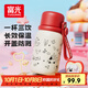 富光316L不銹鋼三飲保溫杯女生高顏值大容量?jì)和懿杷?20mL