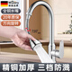 Wuzory 【德國】廚房洗菜盆增壓水龍頭延伸器防濺萬(wàn)向萬(wàn)能接頭噴頭 延伸防濺頭丨三檔萬(wàn)向【加長(cháng)款】 全銅出水嘴丨附帶安裝配件包