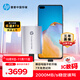 HP惠普 8TB 移動(dòng)固態(tài)硬盤(pán)P900（PSSD）USB3.2 ssd 2000MB/s Type-C接口 鈦空銀｜手機直連