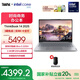 ThinkPad聯(lián)想ThinkBook14 2025英特爾酷睿處理器商務(wù)輕薄筆記本電腦 Ultra5 225H 32G 1T 8DCD