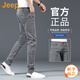 吉普（JEEP）美國(guó)正品Jeep高端帥氣牛仔褲男士春秋復(fù)古修身潮流休閑小腳長(zhǎng)褲子 1982灰色 常規(guī) 【官方正品】 33 推薦150-160斤