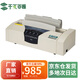 千頁(yè)百匯QUPA 全自動(dòng)熱熔裝訂機 合同文件裝訂機 無(wú)孔省力熱熔裝訂機T80