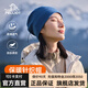 伯希和（Pelliot）抓絨帽男女秋冬搖粒絨保暖滑雪帽子騎行帽戶外運(yùn)動(dòng)防風(fēng)登山防護(hù) 孔雀藍(lán)（可當(dāng)圍脖） 均碼