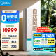 美的空氣機(jī) T3 3匹 新風(fēng)凈化 四驅(qū)送風(fēng) 無風(fēng)感空調(diào)柜機(jī) 新風(fēng)保濕 輕奢風(fēng) 家電國家補(bǔ)貼 KFR-72LW/T3