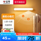 公牛（BULL） LED柔光小夜燈燈帶床頭衣柜洗手間廚房可磁吸可手持玄關(guān)起夜燈 【條形燈-感應(yīng)暖白光25cm】