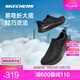 斯凱奇（Skechers）男鞋春夏新款高回彈一腳蹬輕便緩震散步健步鞋子 216492 全黑色/BBK 42