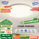 歐普（OPPLE）吸頂燈臥室燈具可調光LED照明燈飾簡約大氣高顯色護眼冰玉 包安裝