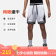 Jordan男運動(dòng)短褲喬丹 Dri-FIT速干 撞色條紋 五分褲DX1488-100白黑XL