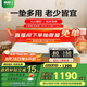 喜臨門薄墊 4cm椰棕床墊 A類針織面料青少年老人床墊 伊菲H10 1.5x1.9米