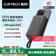 CUKTECH酷態(tài)科【3C認(rèn)證可上飛機(jī)】CP12磁吸充電寶自帶線MagSafe無線10000毫安22.5W快充適用蘋果16/15小米