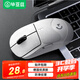 畢亞茲 gpw防滑貼二/三代汗手專(zhuān)用側邊吸汗貼GPW2貼紙狗屁王電競無(wú)線(xiàn)鼠標貼紙磨砂防滑防汗專(zhuān)用 純白全包