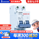 俊朗 （JUNON）1P 2P 空氣開關(guān) 斷路器  家用保護(hù)斷路器 小塑殼斷路器 小型斷路器2P 32A