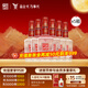 全興大曲如意裝 濃香型白酒 純糧釀造 52度 5整箱裝 500ml*30瓶 52度 500mL 30瓶 【5箱】