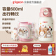 貝親兒童保溫杯水杯吸管杯600ml學(xué)飲杯316不銹鋼學(xué)生miiiiichan聯(lián)名款 一蓋雙飲+杯套背帶（快樂家庭）