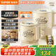 蘇泊爾（SUPOR）便攜式燒水壺電水壺折疊316L不銹鋼 0.8L燒水杯旅行出差家用電熱水壺學生泡面杯SW-08T03B