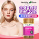 Healthy Care 葡萄籽美白丸花青素精華膠囊抗澳洲進口高濃度葡萄籽精華膠囊 【高濃度】葡萄籽58000mg*200粒