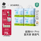 babycare Air Pro拉拉褲箱裝XXL28片*4包(大于15kg) 尿不濕超薄透氣