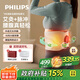 飛利浦（PHILIPS）腰部按摩器暖腰暖腹艾草熱敷按摩暖宮腰帶EMS按摩艾養緩解酸脹送女友老婆節日生日禮物3306B