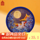 故宮文化 故宮歲時(shí)記·流沙杯墊 茶杯墊隔熱墊硅膠墊 故宮博物院文創(chuàng)禮品 瑞兔迎月款
