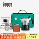 比樂(lè )蒂（Bialetti）【戶(hù)外套裝】摩卡壺 咖啡壺咖啡杯磨豆機禮盒套組收納包雙閥組合 經(jīng)典4杯份升級版 5件套 170ml