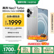 realme【國(guó)家補(bǔ)貼】真我Neo7 Turbo 天璣9400e 超薄續(xù)航大電池護(hù)眼直屏 智能游戲AI性能手機(jī)12+256透明灰