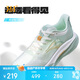361°運動(dòng)鞋男鞋赤焰4春夏季網(wǎng)面透氣減震專(zhuān)業(yè)跑步鞋子男672422223-2