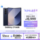 三星Samsung Galaxy Z Fold6 大屏AI手機(jī) 超輕薄折疊屏手機(jī) 第三代驍龍8 游戲手機(jī) 12GB+1TB 冷夜藍(lán)