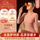 夢(mèng)特嬌羊絨蠶絲半高領(lǐng)保暖內(nèi)衣女套裝德絨發(fā)熱秋衣秋褲加絨線衣線褲冬季