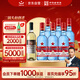 紅星藍瓶二鍋頭53度500ml*6瓶送張裕干白葡萄酒750ml