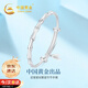中國黃金（CHINA GOLD）愛(ài)如繁星竹節足銀手鐲女實(shí)心鐲教師節禮物送老師生日送女友 足銀愛(ài)如繁星竹節手鐲【京速達】