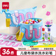 得力（deli）兒童易水洗水彩筆36色畫(huà)筆無(wú)毒繪畫(huà)工具涂鴉玩具節日生日禮物