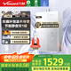 萬和（Vanward）【安睡洗V6】【國(guó)家補(bǔ)貼15%】16升燃?xì)鉄崴魈烊粴?一級(jí)靜音節(jié)能 雙循環(huán)水伺服恒溫下置風(fēng)機(jī)V6D16